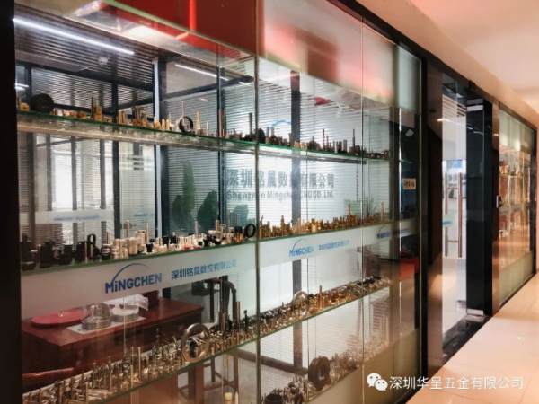 深圳華呈五金有限公司最新業(yè)務聯(lián)系方式