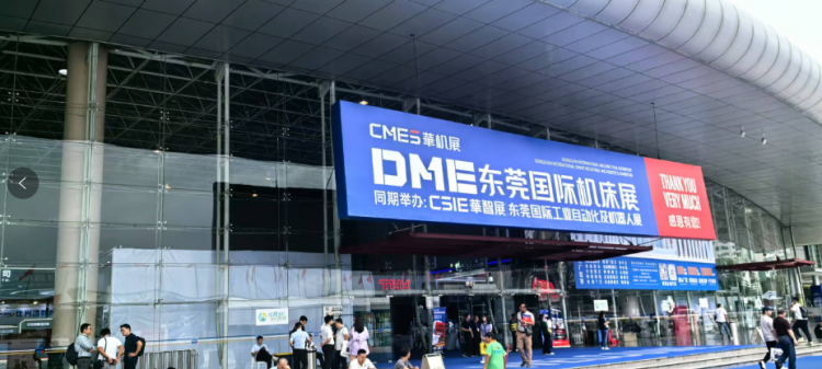 華機(jī)展現(xiàn)場(chǎng)采購(gòu)11臺(tái)車(chē)銑數(shù)控車(chē)床