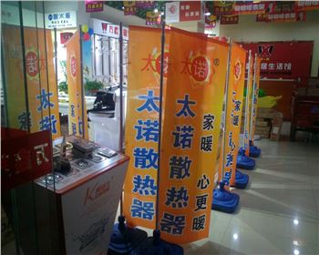 太諾企業(yè)相冊