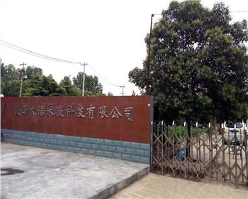 企業(yè)環(huán)境-陜西太諾暖氣片