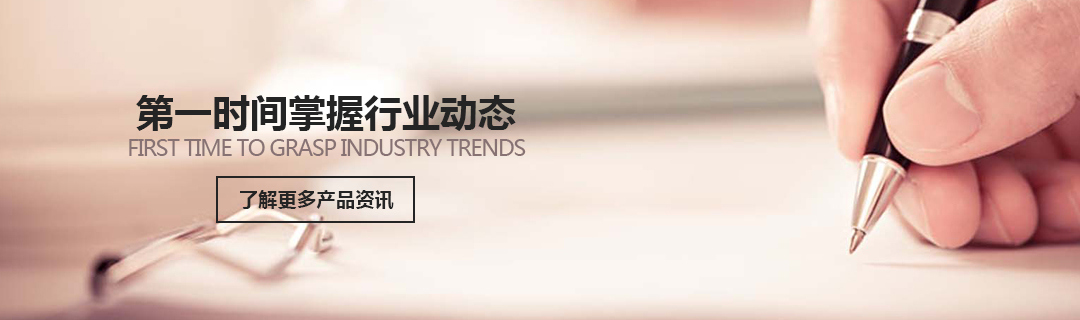 資訊中心 資訊中心