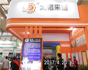 陜西太諾 2017產(chǎn)品展示會