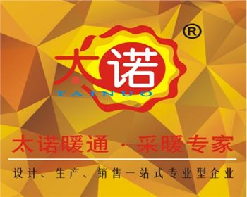 暖氣片也有壽命，那一般是多久呢？