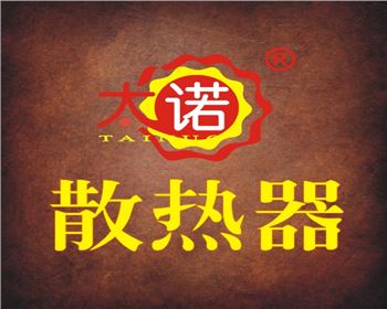 暖氣到底是頂層熱還是底層熱？真相在此！